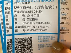 -龙湖南京江北天街