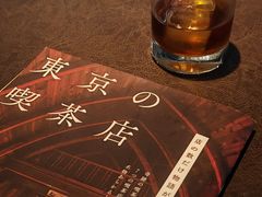 -Rechill Cafe(工体店)