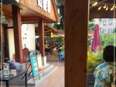 -泰堤坊(淡水体育馆店)