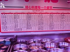 -长平肥姐白粥·海鲜打冷