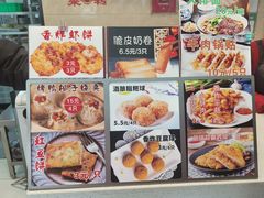 -刘长兴(逸仙桥店)