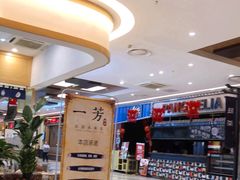 -国芳中心