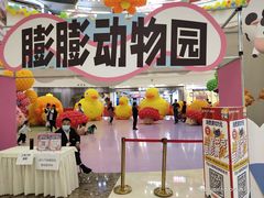 -万达广场(金堂店)