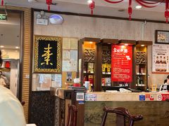 -功德林素菜饭庄(前门店)