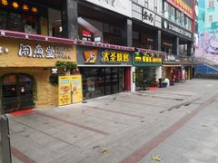 -欧利新天地