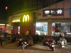 门面-麦当劳(盐城世纪大道得来速店)