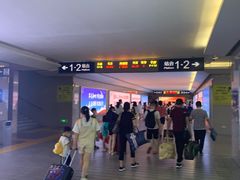 -郴州西站