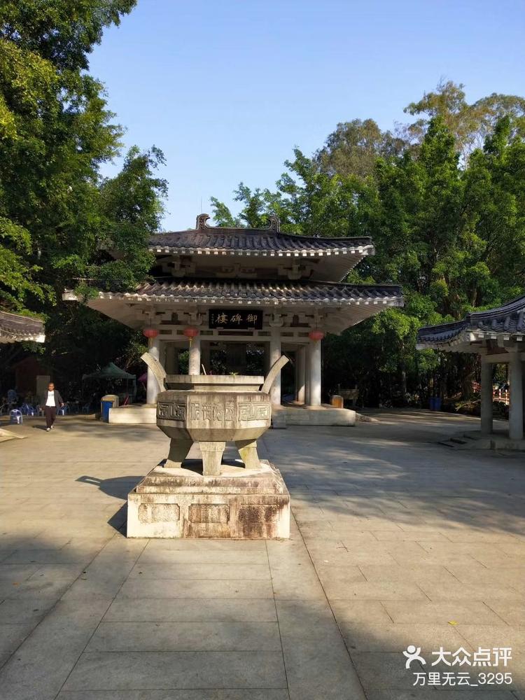 漳州将军山公园