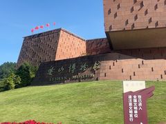 -乐山市博物馆