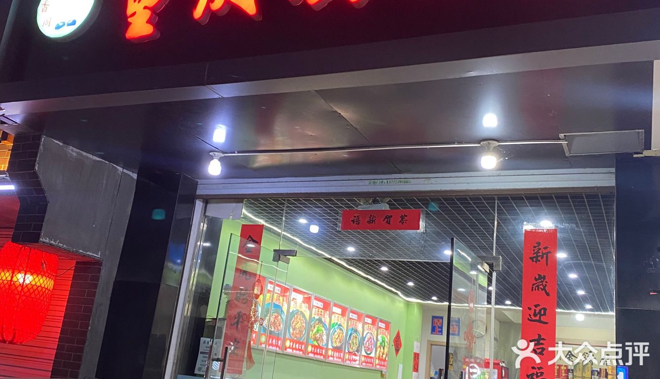 慕名而来，馋了很久的鸡公煲