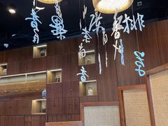 -王浩儿纪六孃甜皮鸭(乐山总店)
