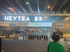 -喜茶(上海正大广场店)