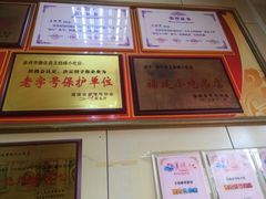 -王桂峰特色小吃(浔阳路店)