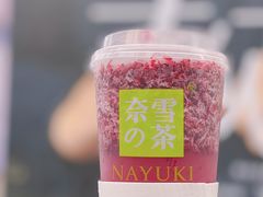 -奈雪的茶(天河城店)