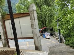 -王顺山国家森林公园