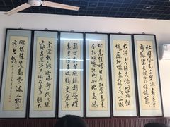 -聚发号清真菜馆