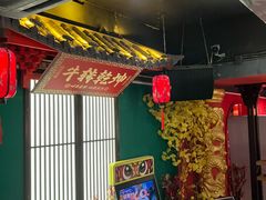-沸奇公园·情景团建·年会露营烧烤轰趴生日(科技园店)