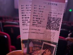 -CGV影城(百利城4DX店)