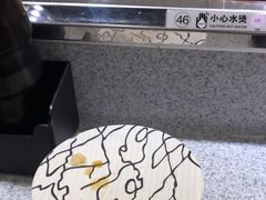 -争鲜回转寿司(金桥家乐福店)