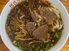 牛肉粉-肆姐面粉馆(坡子街店)