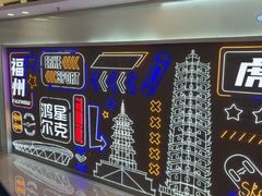 -万达广场(福州金融街店)