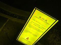 -大连金石滩绿发温泉假日酒店
