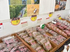 -苏州市吴中区光福窑上花果蜜饯厂