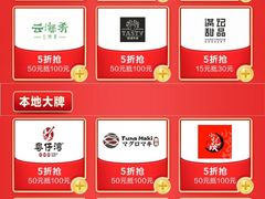 -万宝财富商业广场