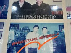 -御清斋总店(天一街店)
