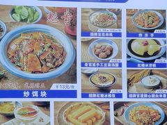 -留焕小吃·昆明非遗小吃品牌(文明街店)