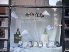 -钟书阁(松江泰晤士小镇店)