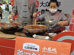 -小龙坎火锅(全球总店)