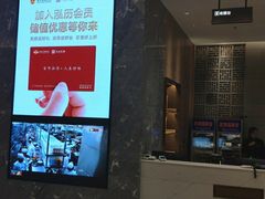 门面-泓历皇朝酒店(东亭店)