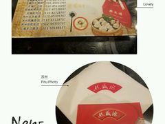-熙盛源(凤凰街店)
