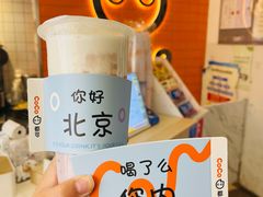 -CoCo都可(北新桥店)