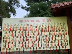 -黄帝陵