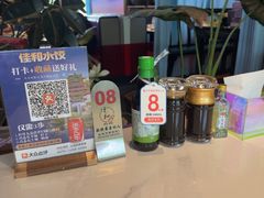 -佳和水饺(海德公馆店)