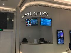-星轶影院(南京茂业天地店)