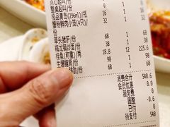 -梅龙镇酒家(南京西路总店)