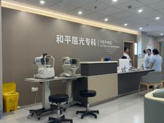 -上海大学附属上海和平眼科医院