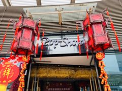 -品秀KTV(蛇口店)