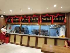 -锡和无锡菜(景丽苑店)