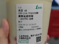 -1点点(水围店)