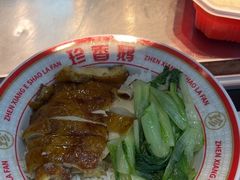 -珍香鹅(软件基地店)