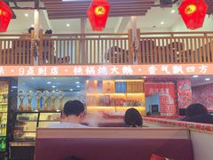-炖四方东北铁锅炖·烧烤小龙虾(中豪国际店)