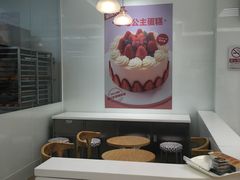 -味多美蛋糕(静安庄店)
