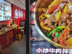 -阿当·小炒牛肉面(人广店)
