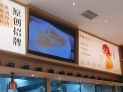 -蔡澜点心·粤菜(丽泽天街店)
