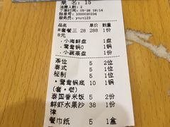 -樾餐厅泰式海鲜火锅(民歌湖店)