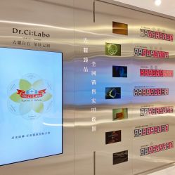 点击看大图 大堂-DR.CI:LABO城野护肤体验中心